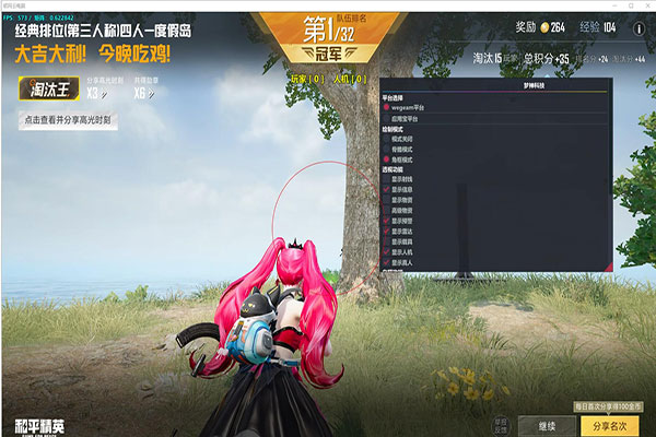无道CF辅助官网透视自瞄效果